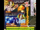 Naruto Storm 3 Scan 25: Rinnegan Tobi, Edo Itachi, Nagato Confirmed!