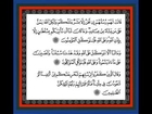 Surat Ibrahim / Mahmoud Khalil Al Hussary / محمود خليل الحصري  /  Surat 14